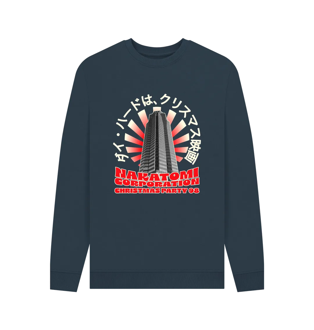 Nakatomi Christmas Jumper